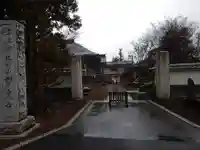 宝泉寺の山門・神門