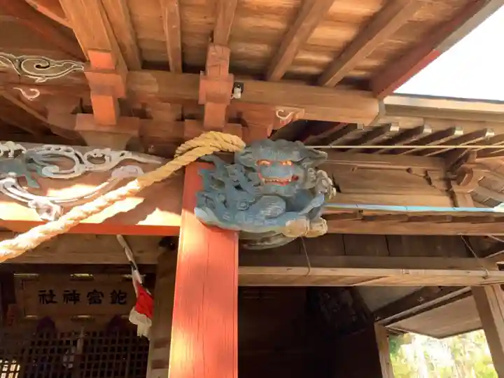 飽富神社のその他建物