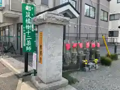 東照寺の地蔵