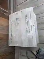 竜泉寺(岐阜県)