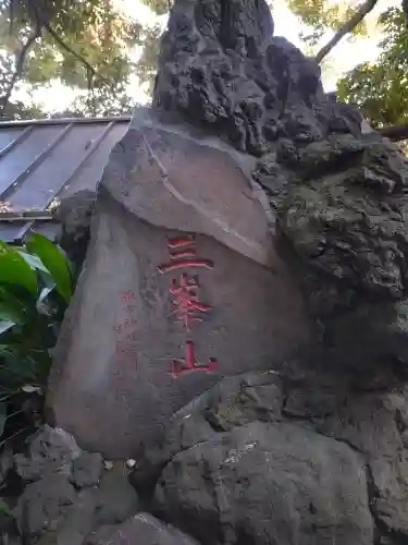 諏方神社(東京都)