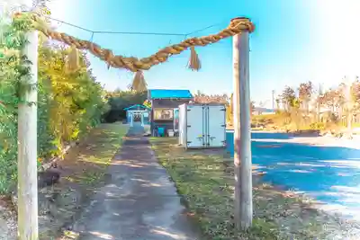 青巣稲荷神社(宮城県)