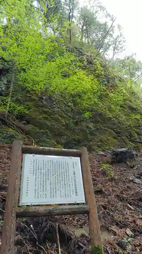 玉置神社の歴史