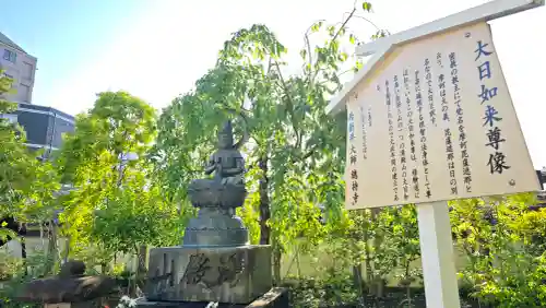 西新井大師総持寺(東京都)