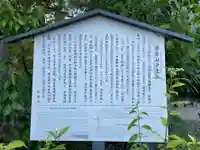 浄住寺(京都府)