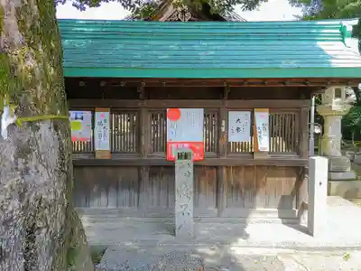 八劔社（八剱町）のその他建物