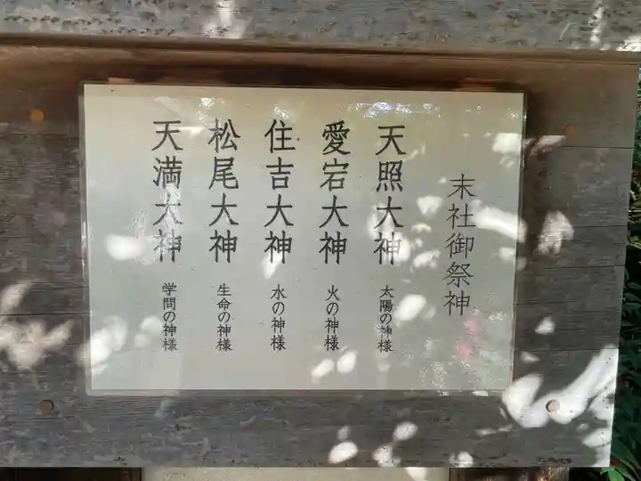 王子神社(兵庫県)