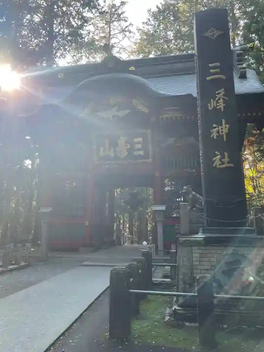 三峯神社(埼玉県)