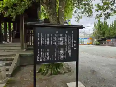 真木神社(福岡県)