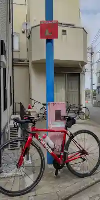 茅ヶ崎サザン神社(神奈川県)