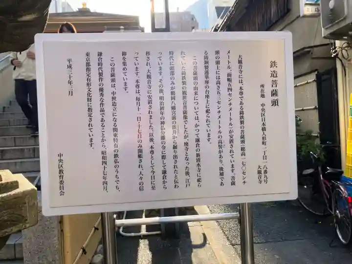 大観音寺の{uncategorized: "未分類", other: "その他", undefined: "問題あり", building: "その他建物", grave: "お墓", sacred_gate: "鳥居", guardian: "狛犬", statue: "像", buddha: "仏像", history: "歴史", nature: "自然", garden: "庭園", animal: "動物", pagoda: "塔", temizu: "手水舎", mountain_gate: "山門・神門", sanctuary: "本殿・本堂", subordinate: "末社・摂社", art: "芸術", scenery: "景色", jizo: "地蔵", ema: "絵馬", goshuin: "御朱印", omikuji: "おみくじ", items: "授与品その他", amulet: "お守り", goshuincho: "御朱印帳", eats: "食事", festival: "お祭り", votive_dance: "神楽", shichigosan: "七五三参", wedding: "結婚式", experience: "体験その他", initially: "初詣", around: "周辺", anti_infection: "感染症対策"}