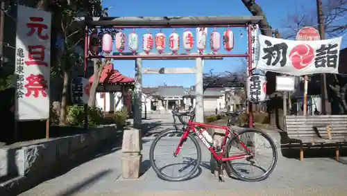 愛宕神社の鳥居