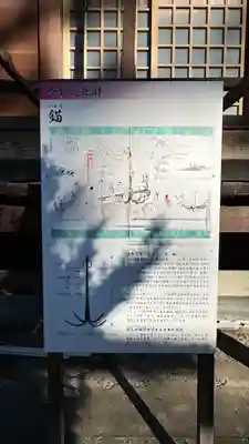 熊野神社(宮城県)