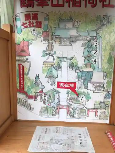 平塚八幡宮のその他建物