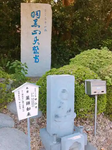 大聖寺（土浦大師不動尊）の仏像