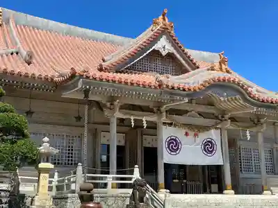 普天満宮(沖縄県)