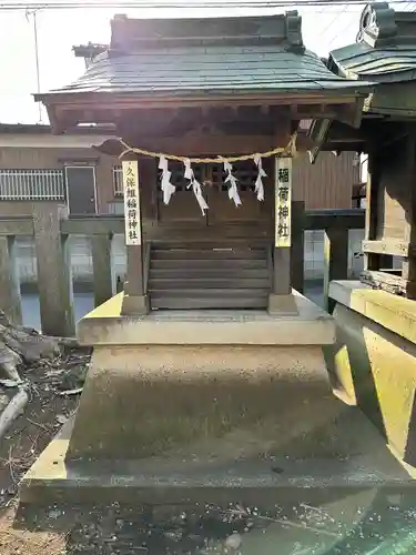 宮戸神社(埼玉県)