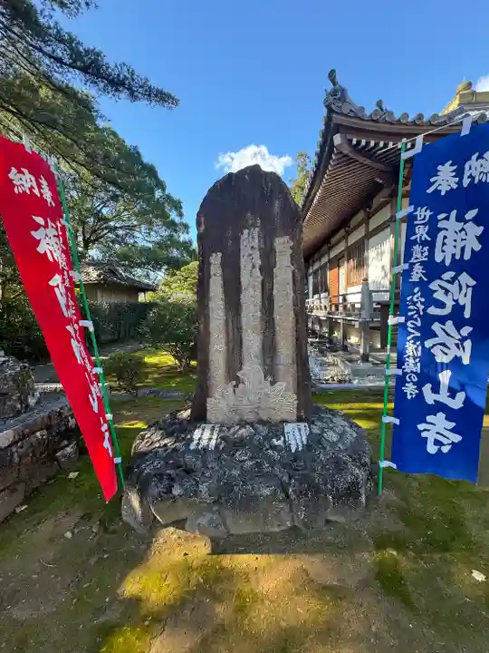 補陀洛山寺(和歌山県)
