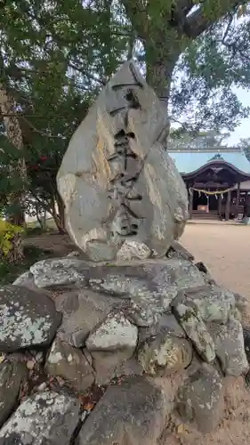 天満神社(愛媛県)