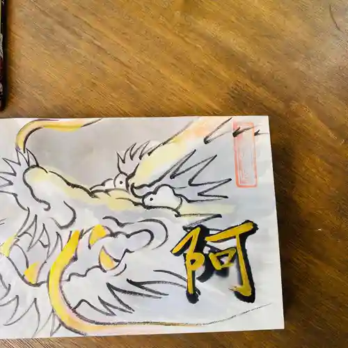  鳳仙寺の御朱印