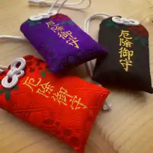 滑川神社 - 仕事と子どもの守り神のお守り 2021年12月15日(水)〜(2021年12月10日(金) 12時30分16秒投稿)