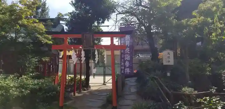五方山熊野神社の鳥居