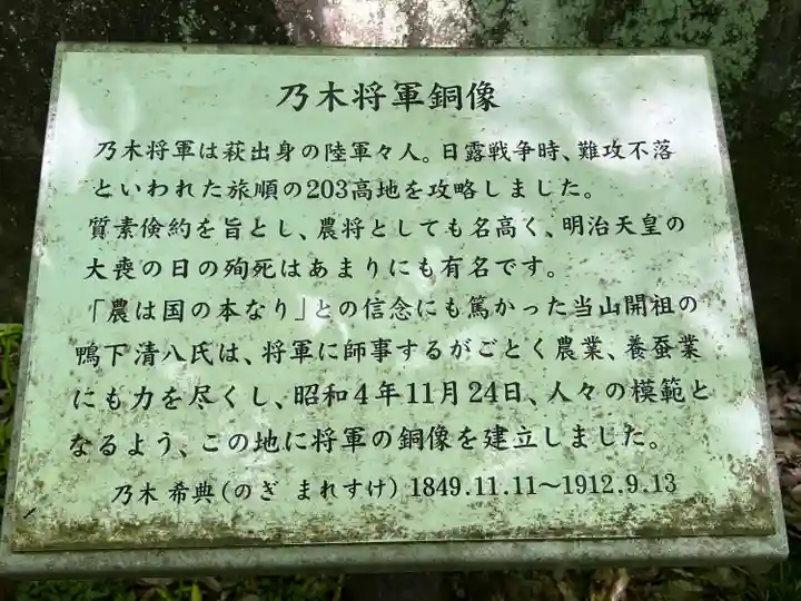 秩父御嶽神社(埼玉県)