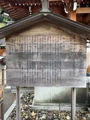 丹生川上神社（上社）(奈良県)