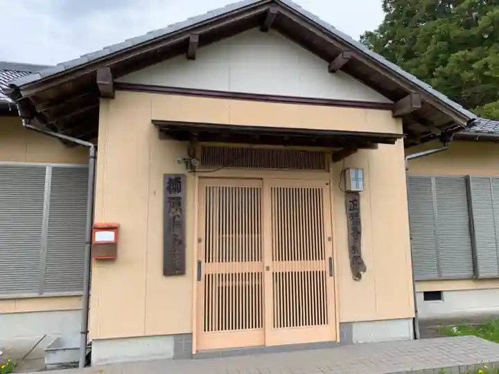 正福寺別院のその他建物