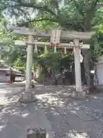 子易神社(東京都)
