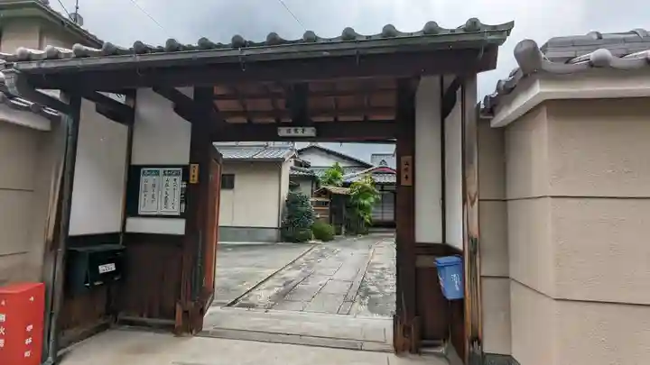 遍照寺(京都府)