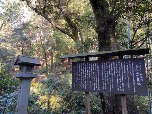 目の霊山　油山寺(静岡県)