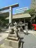 白神社(広島県)