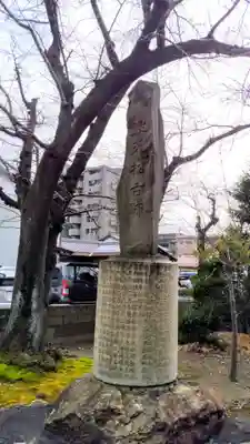 菊地神社のその他建物