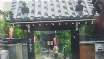 勝念寺(かましきさん)の山門・神門