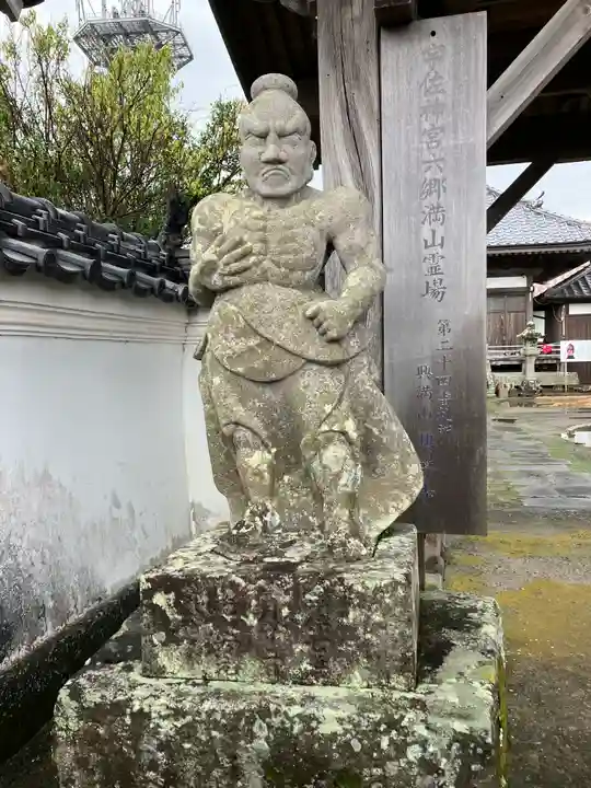 興導寺(大分県)