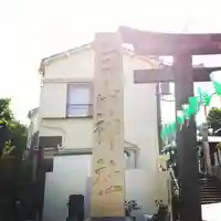 白山神社のその他建物
