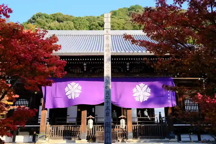 禅林寺(永観堂)の本殿・本堂