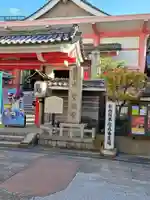 誓願寺の山門・神門