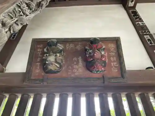 秩父神社(埼玉県)