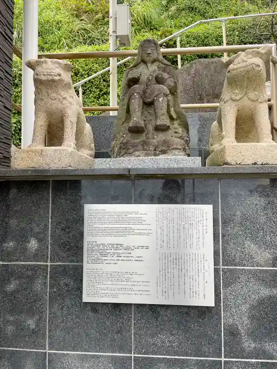 走湯神社(静岡県)