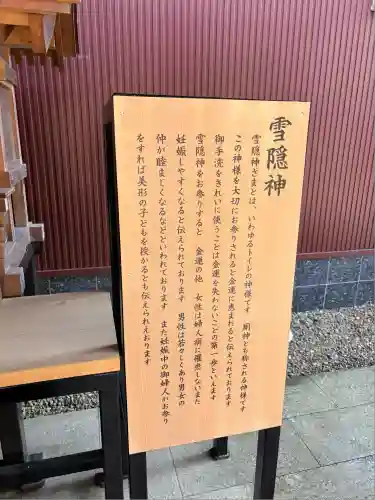 大杉神社(茨城県)