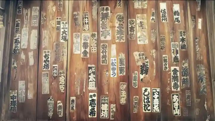 実蔵院のその他建物