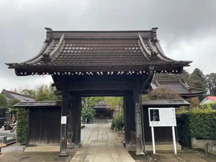 光明院(千葉県)