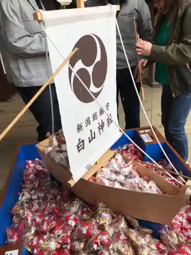 白山神社のおみくじ