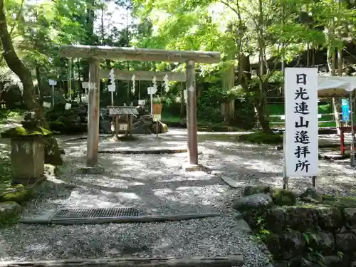 日光二荒山神社(栃木県)
