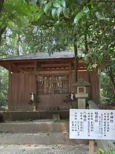 鎌田神明宮(静岡県)