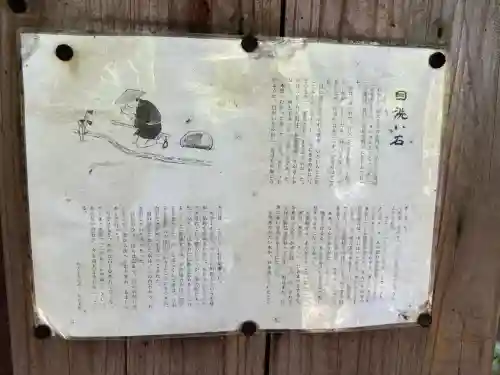 伊勢の国 四天王寺の{uncategorized: "未分類", other: "その他", undefined: "問題あり", building: "その他建物", grave: "お墓", sacred_gate: "鳥居", guardian: "狛犬", statue: "像", buddha: "仏像", history: "歴史", nature: "自然", garden: "庭園", animal: "動物", pagoda: "塔", temizu: "手水舎", mountain_gate: "山門・神門", sanctuary: "本殿・本堂", subordinate: "末社・摂社", art: "芸術", scenery: "景色", jizo: "地蔵", ema: "絵馬", goshuin: "御朱印", omikuji: "おみくじ", items: "授与品その他", amulet: "お守り", goshuincho: "御朱印帳", eats: "食事", festival: "お祭り", votive_dance: "神楽", shichigosan: "七五三参", wedding: "結婚式", experience: "体験その他", initially: "初詣", around: "周辺", anti_infection: "感染症対策"}