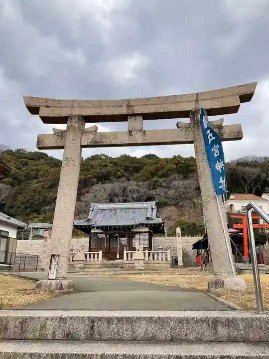 五宮神社(兵庫県)