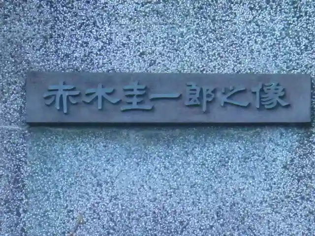 長勝寺のその他建物